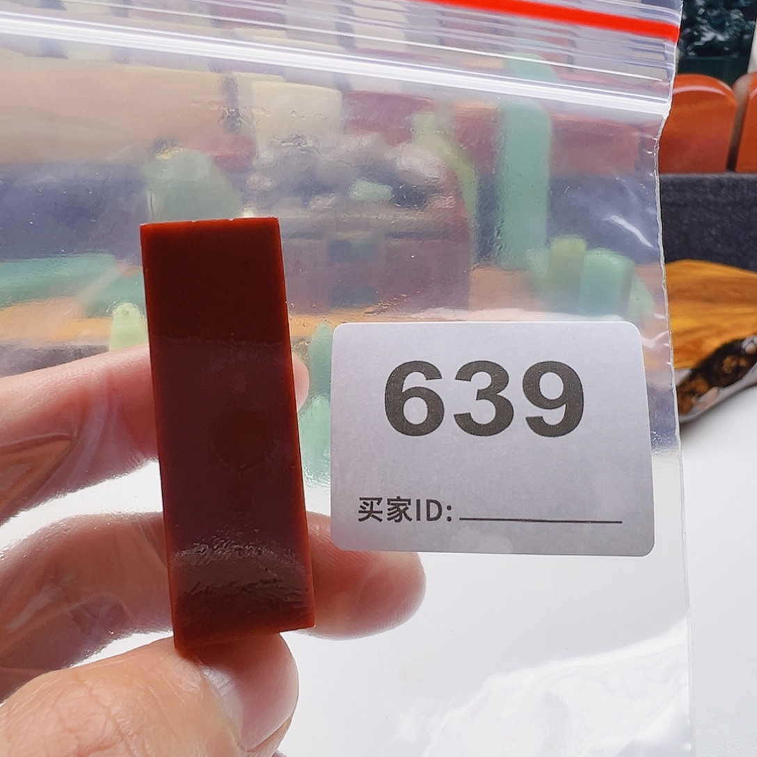 用***4老挝石老挝精品639