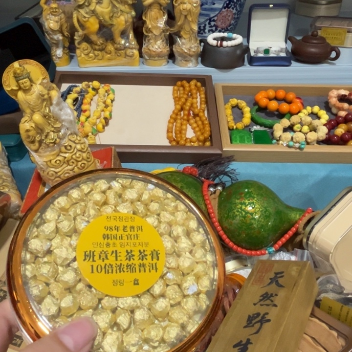 绿泥——————————————————————