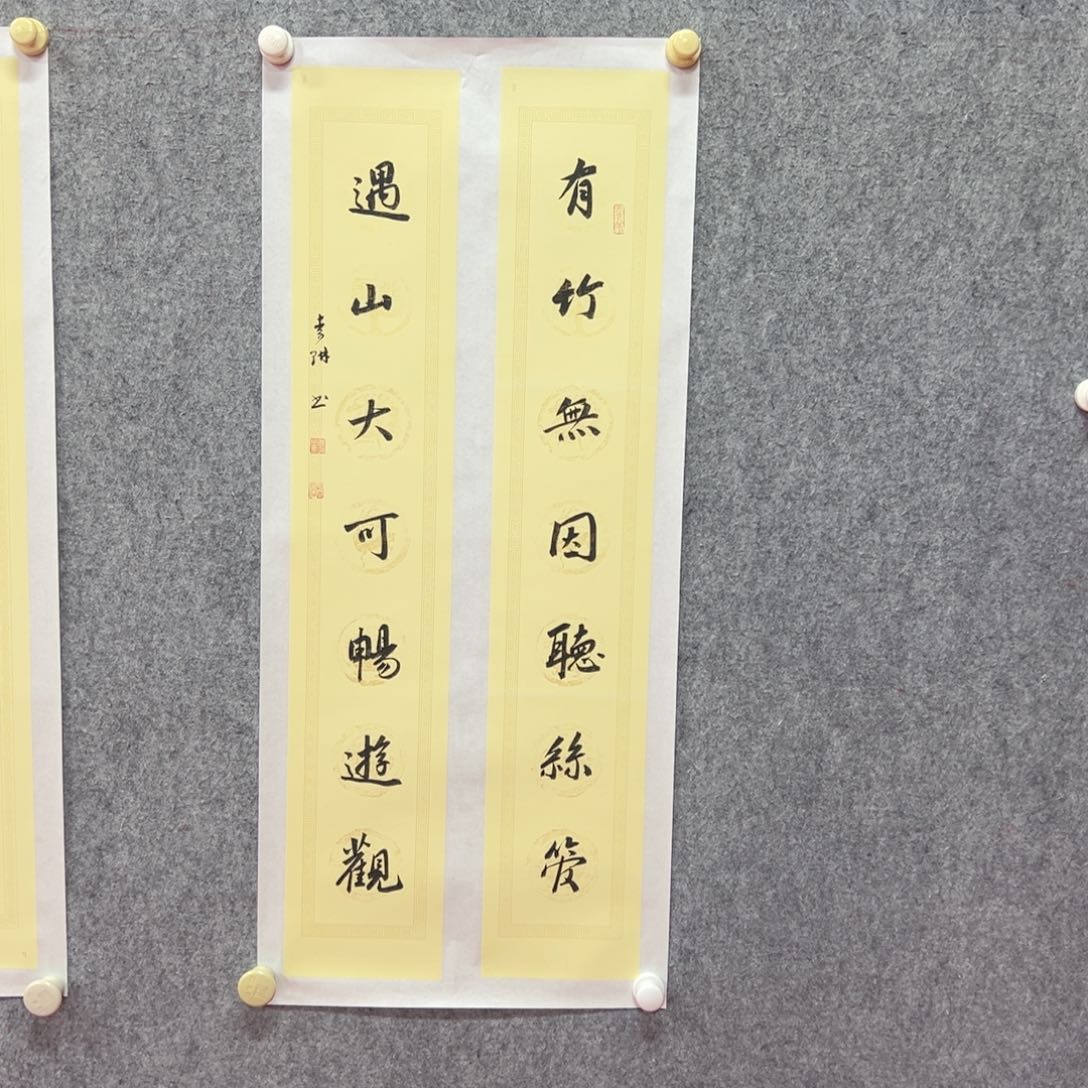 国画李琳艺术精品