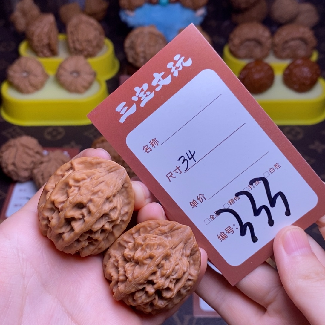 把件文玩核桃34天地333