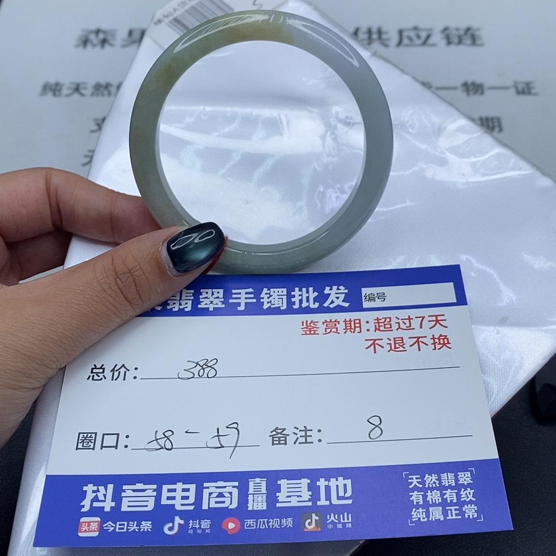 翡翠未镶嵌手镯百元手镯默认瑕疵