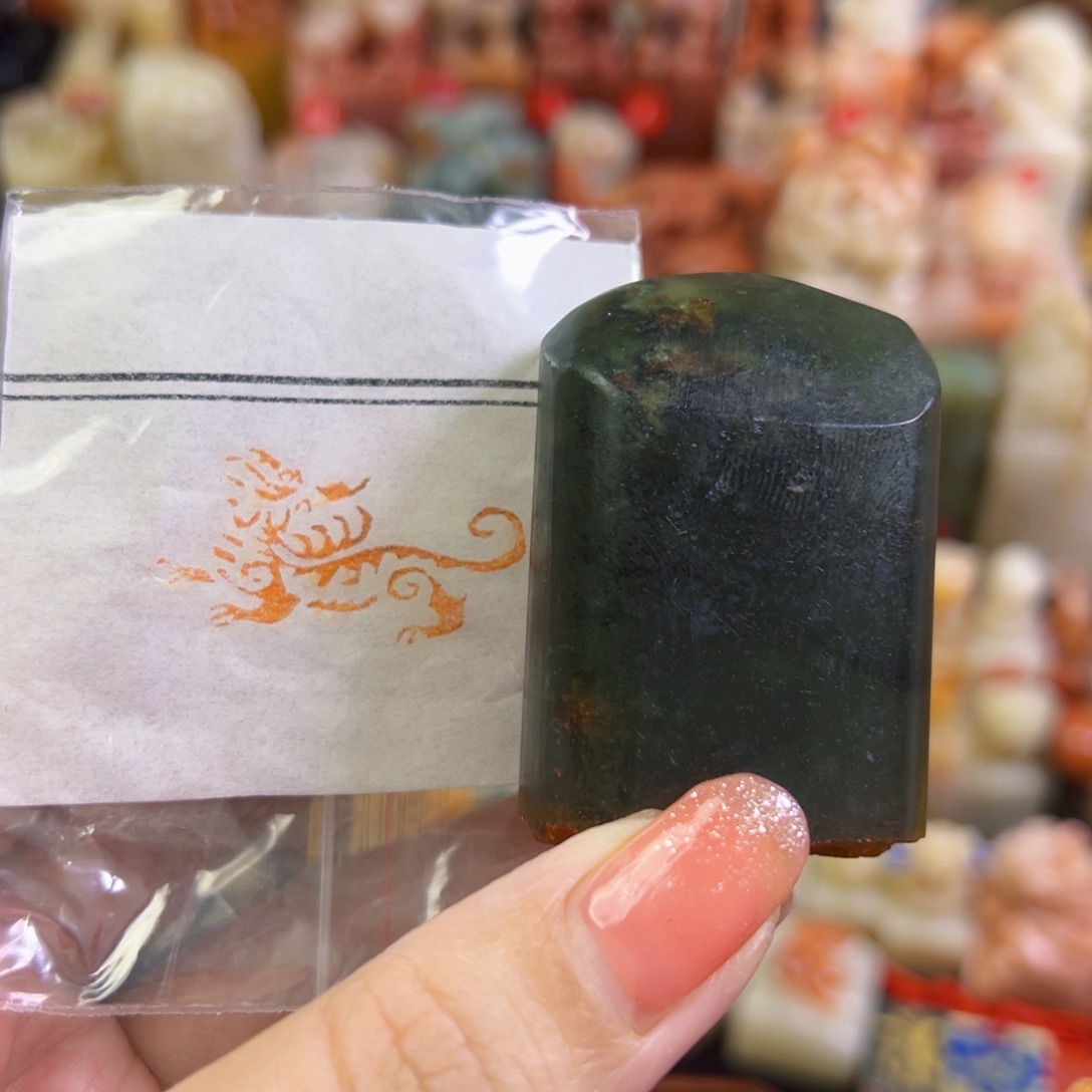 昌化石印石手工篆刻