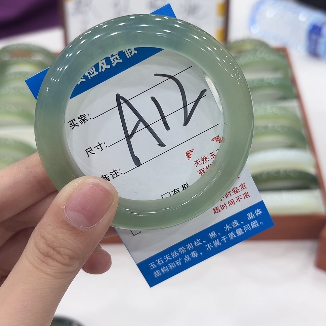 n****蛇纹石玉未镶嵌手镯