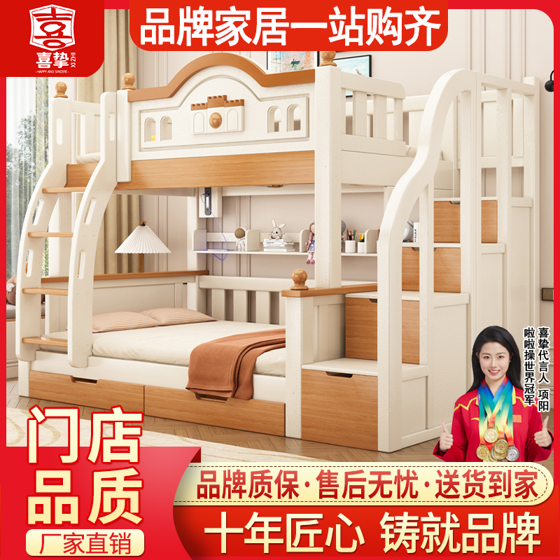 成人加粗实木子母床高低床双层床小户型两层床母子床儿童上下铺床