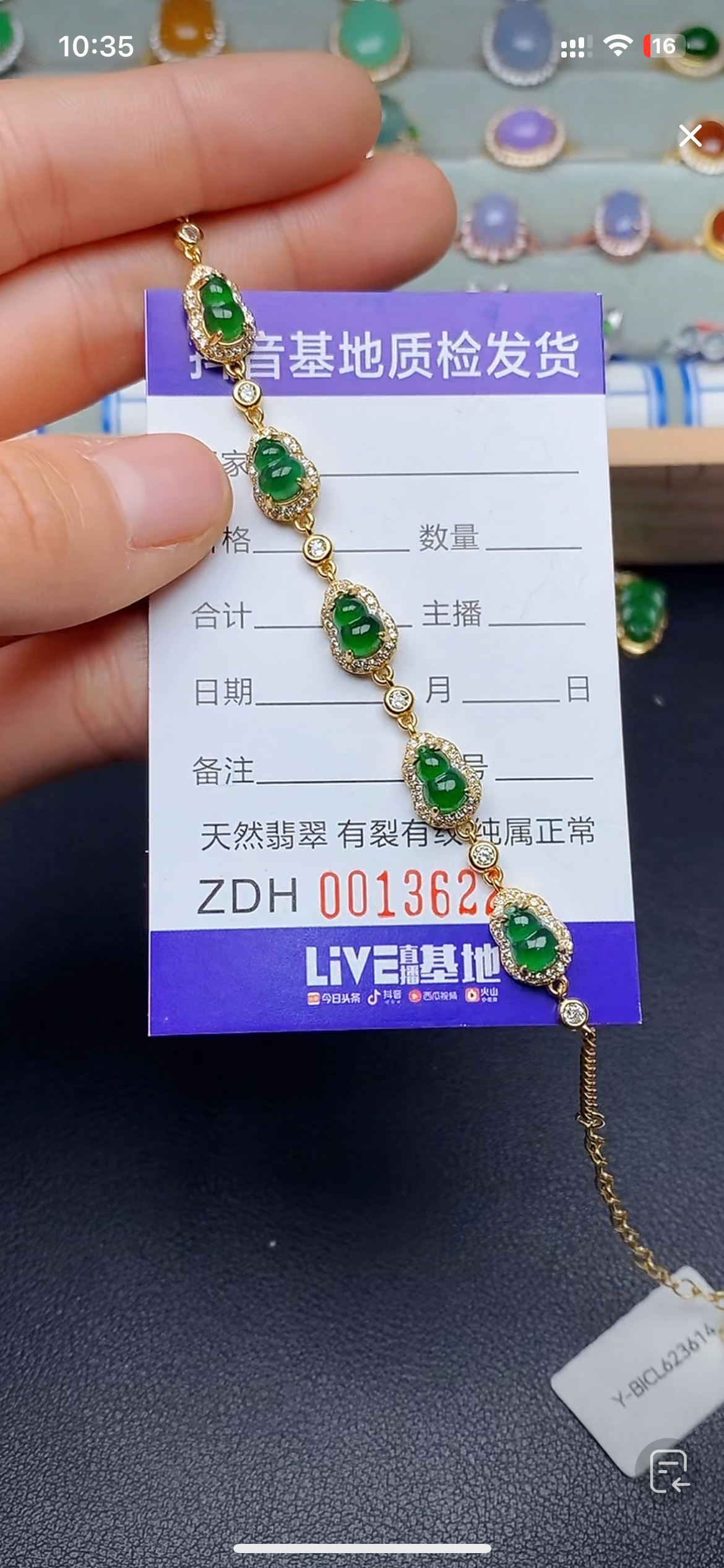 天然A货银925翡翠手链