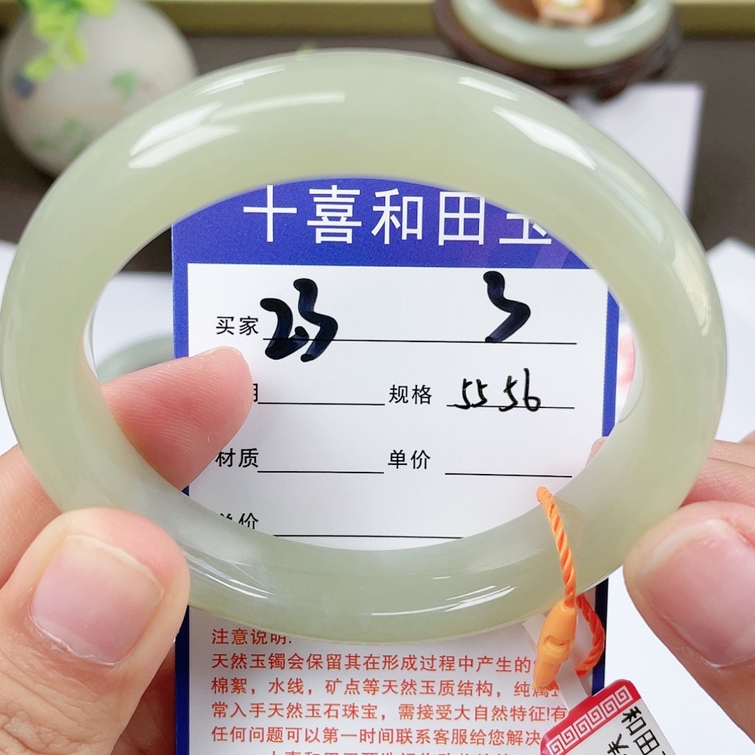 【闪购商品】和田玉手镯未镶嵌