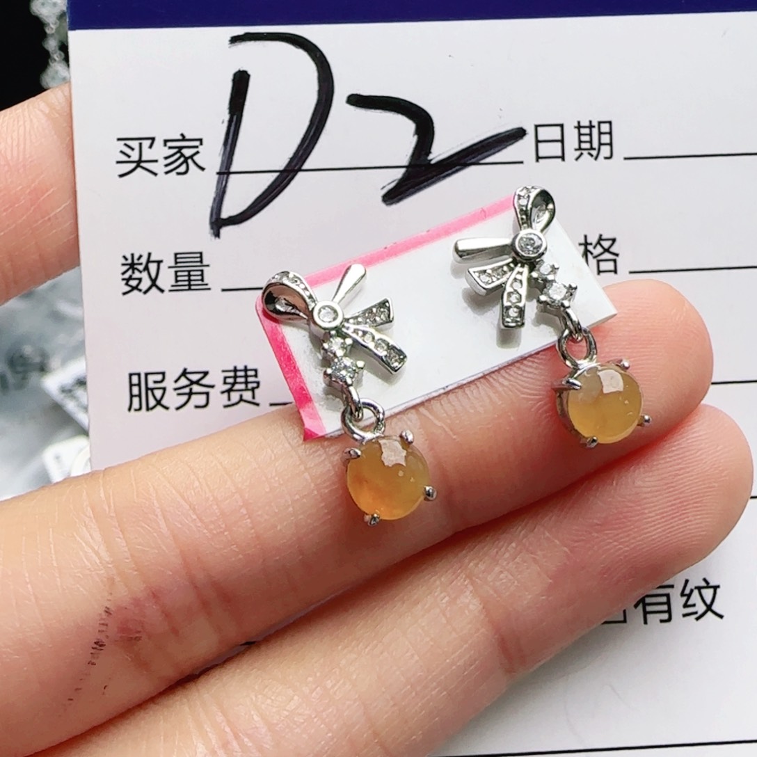 银S925镶嵌手链翡翠