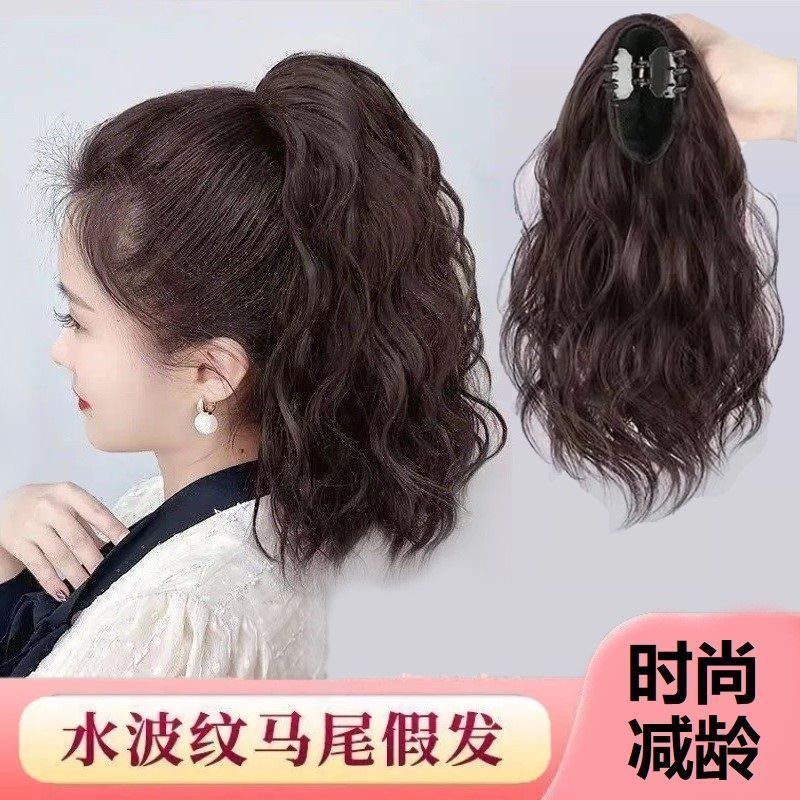 马尾假发女仿全真人发云朵烫长发可扎低马尾短卷发自然小抓夹辫子