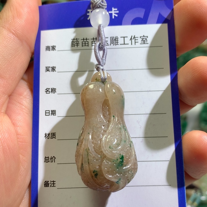 【闪购商品】独山玉颈饰未镶嵌