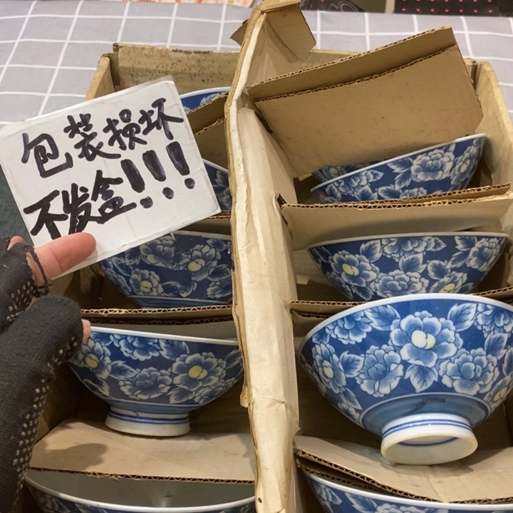 精美瓷器 一单包邮