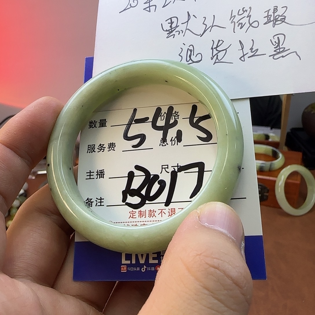 蛇纹石玉合金手镯