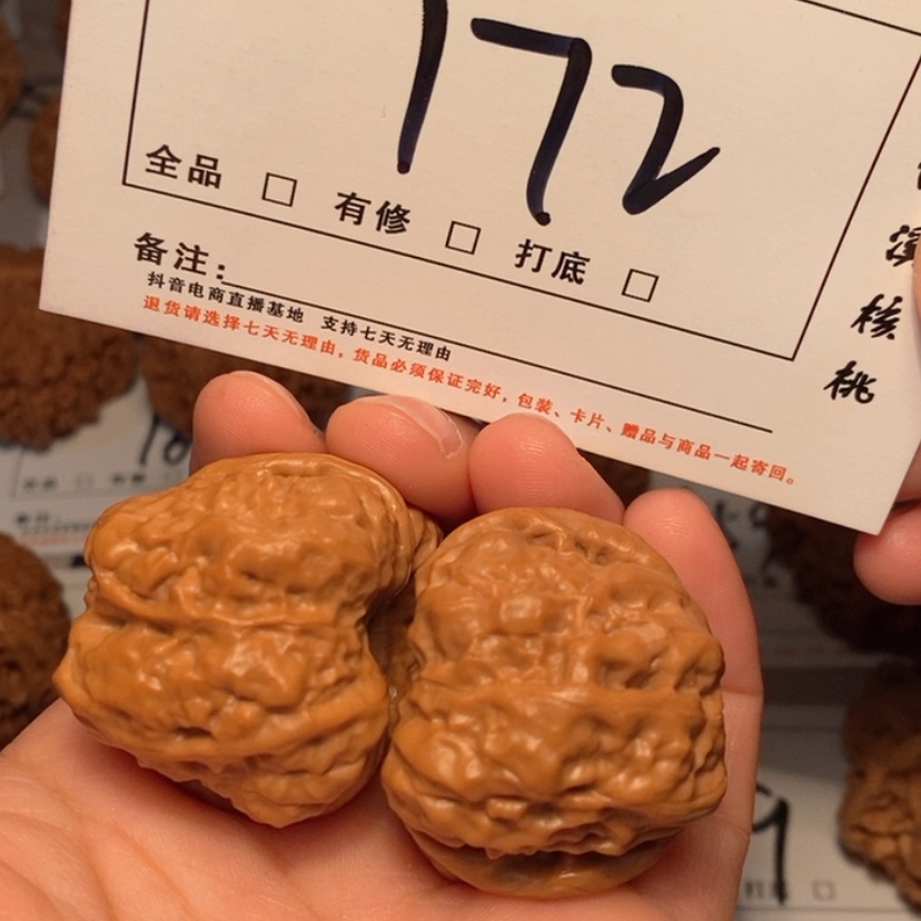 【闪购商品】木质蛤蟆36尺172号