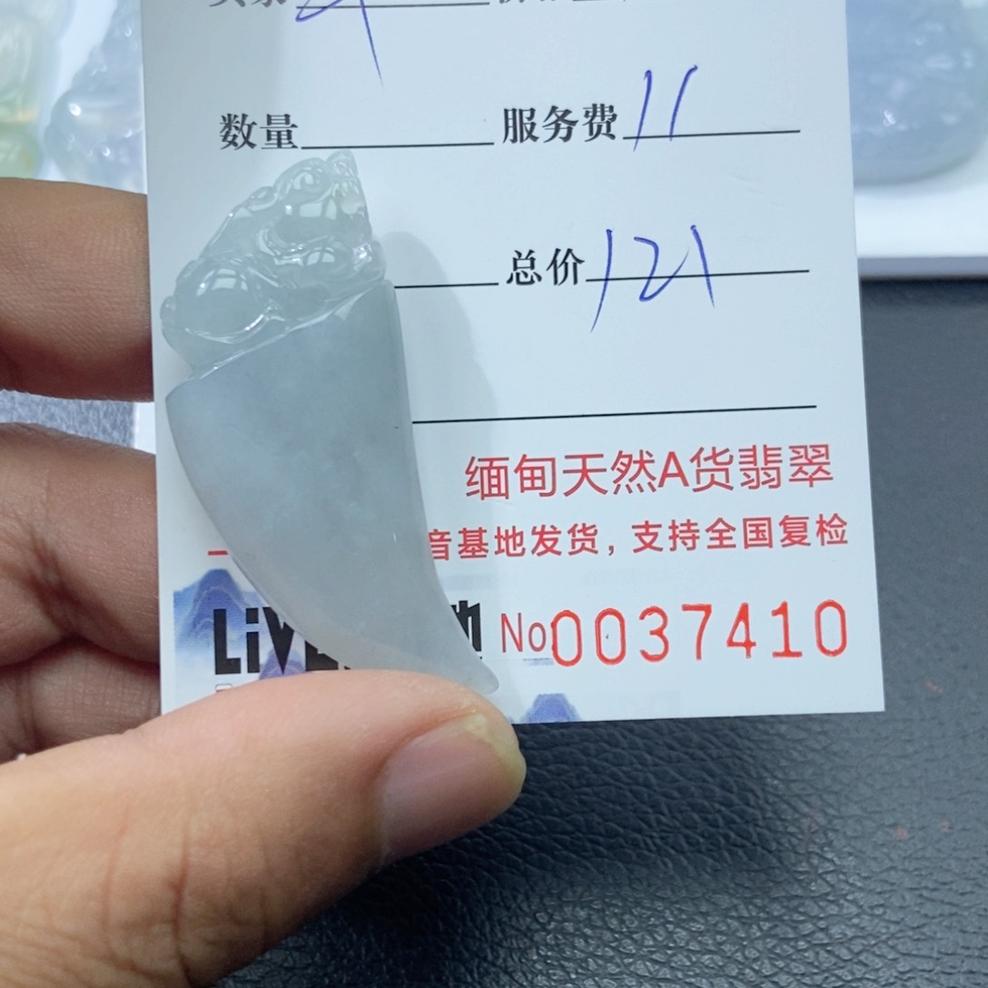 翡翠颈饰未镶嵌-**-翡翠