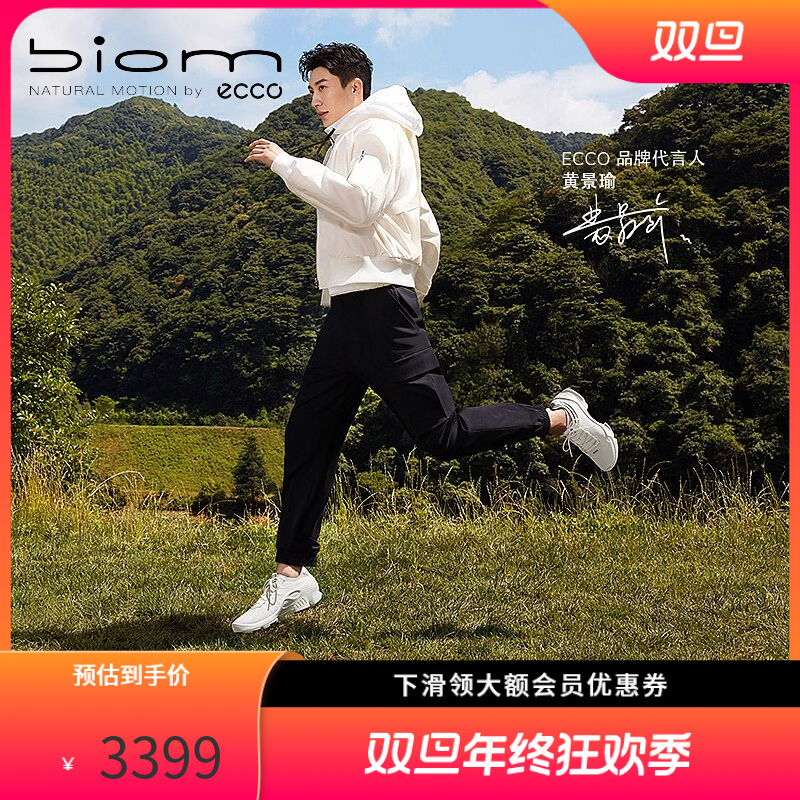 ECCO爱步运动鞋黄景瑜同款流光风休闲男士跑步鞋健步BIOMC 800424