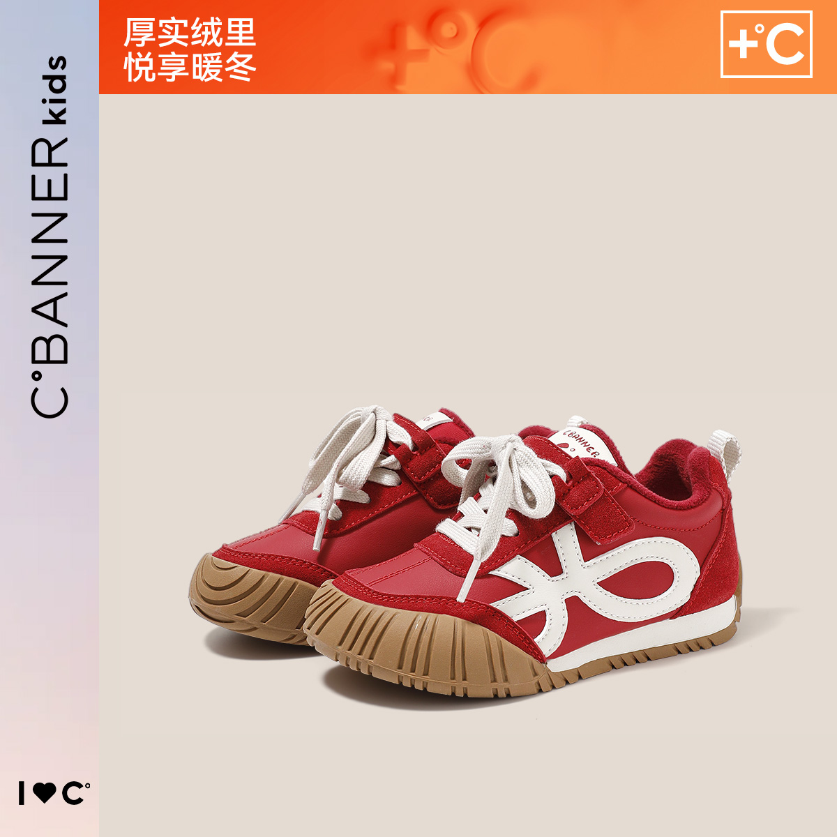 301-327 男女童时尚百搭休闲软底舒适保暖运动鞋休闲鞋