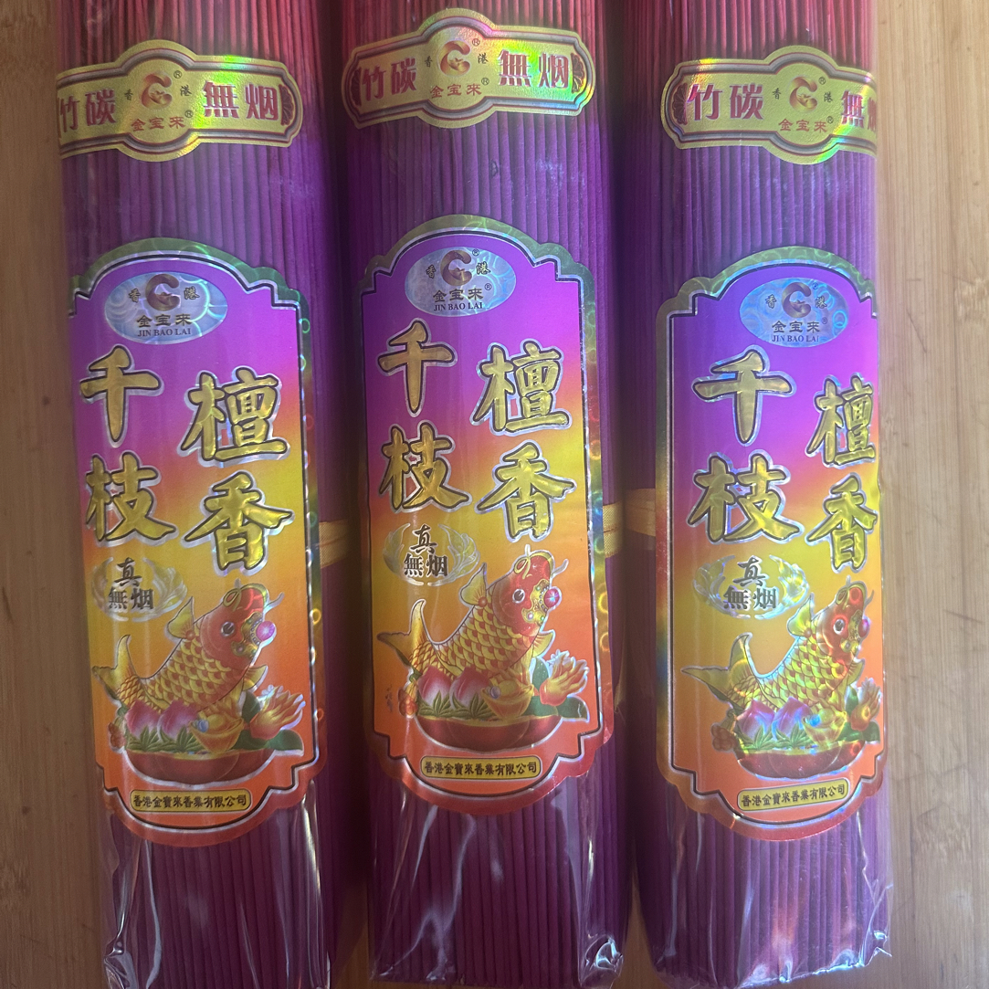 无烟檀香室内供佛香观音香财神香家用熏香竹签香