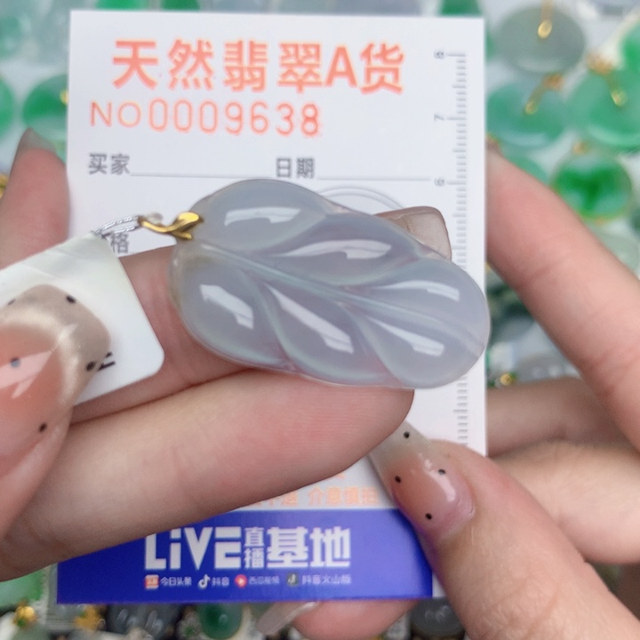 翡翠18K金镶嵌颈饰叶子