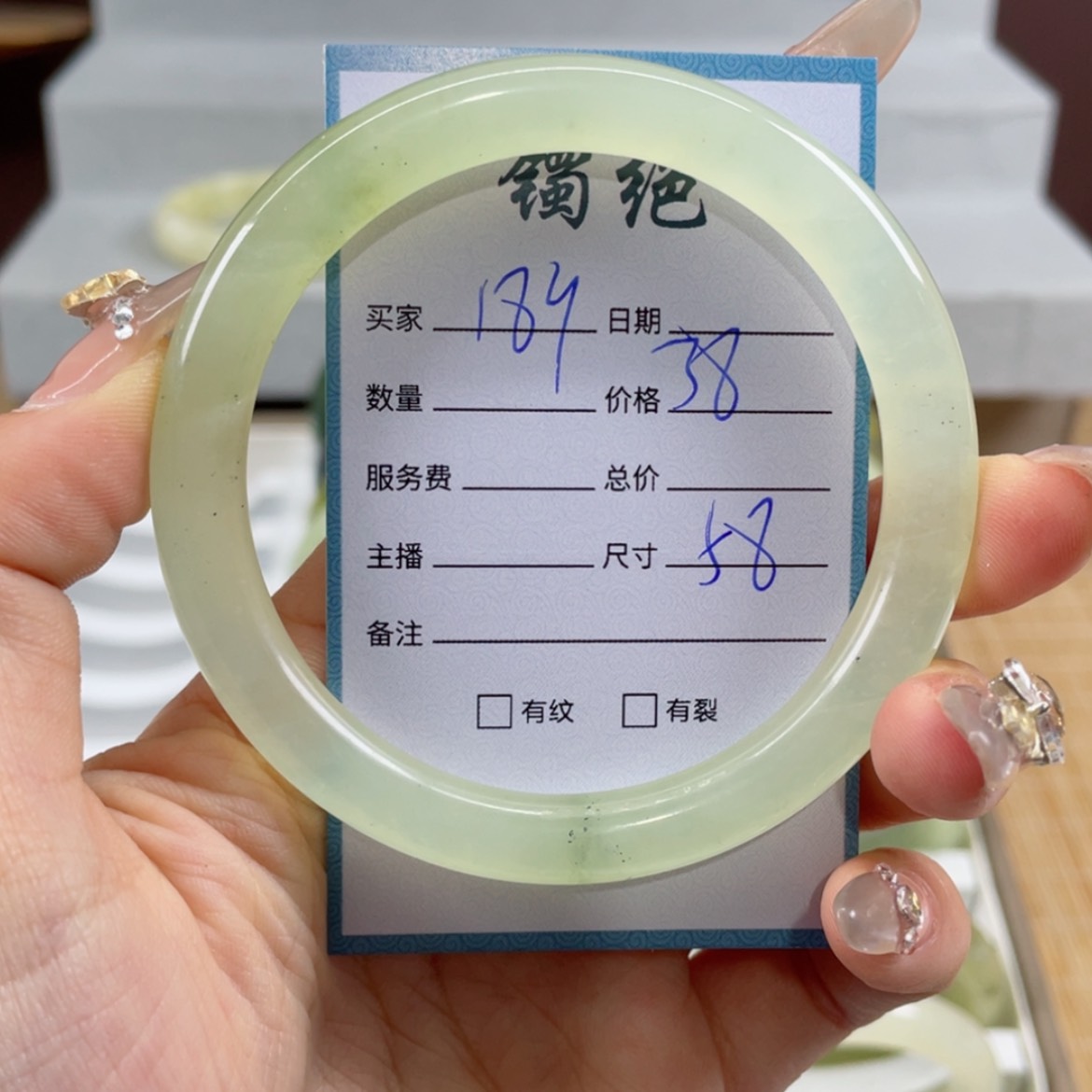 【闪购商品】蛇纹石玉手镯未镶嵌