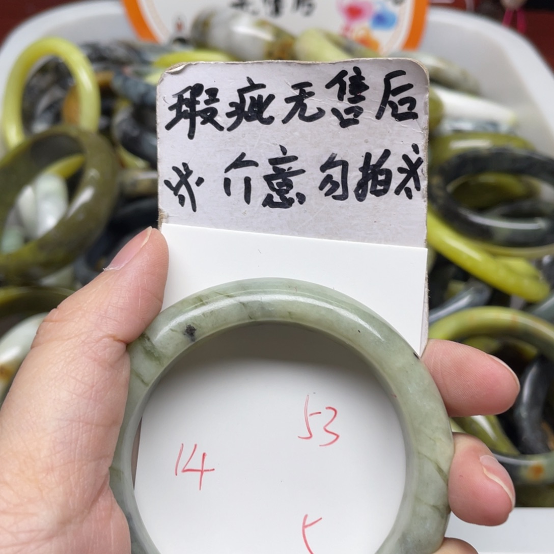 蛇纹石玉手镯未镶嵌