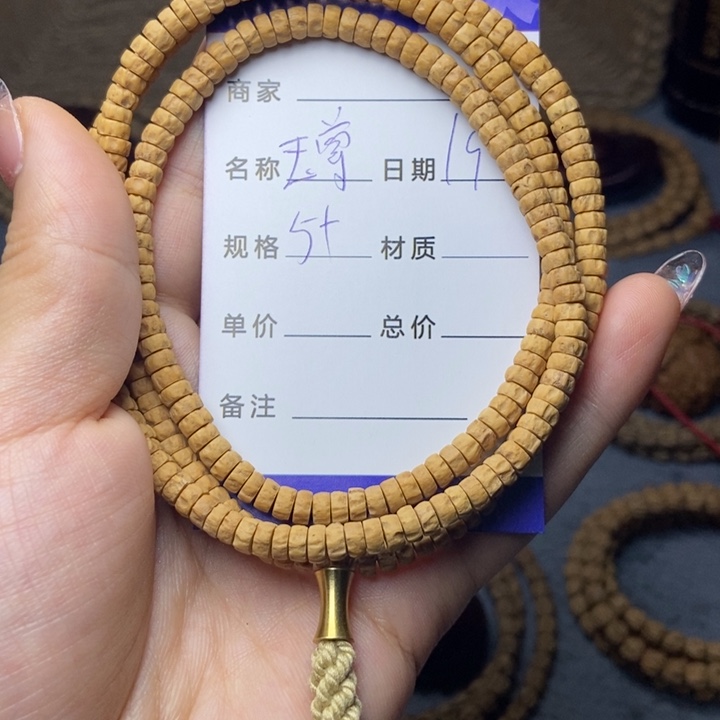 【闪购商品】柏香籽/百香籽吊坠