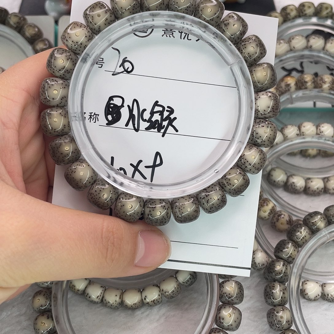 M****星月菩提手串20冰绿灵