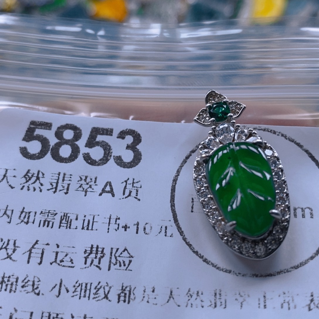 吊坠(不含链)未镶嵌翡翠