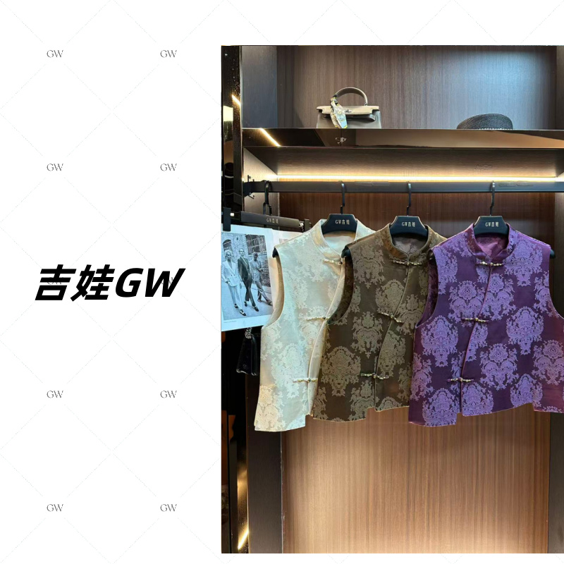 GW早秋新中式立体浮雕国风马甲盘扣圆领无袖上衣98133