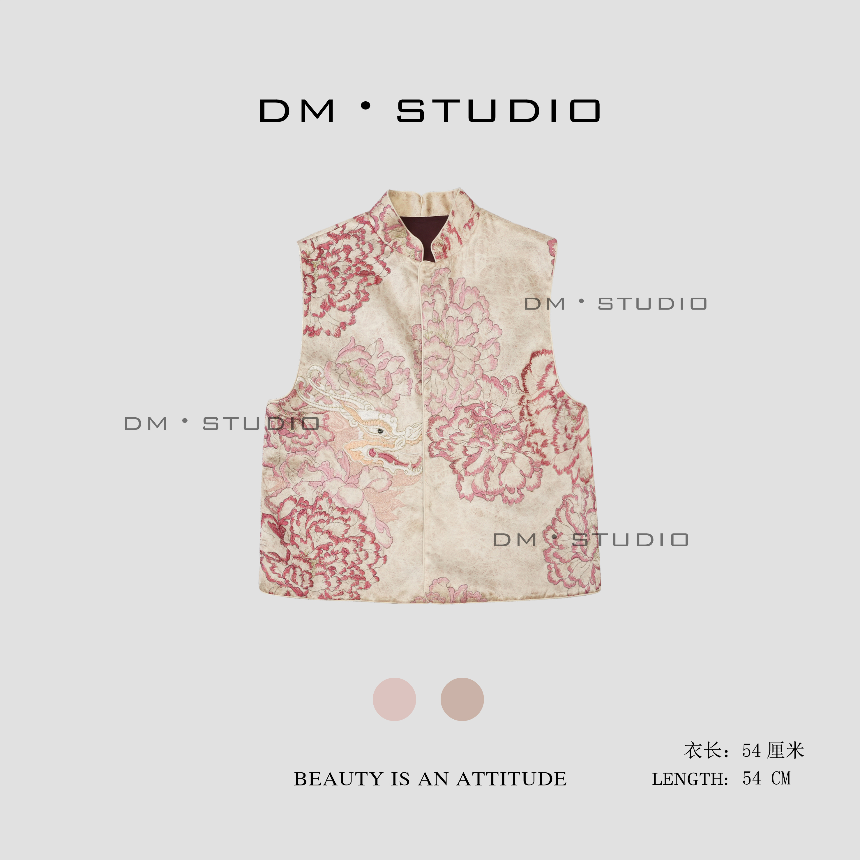 DEDM•STUDIODM/新中式国风复古重工高级感刺绣立领马甲（99489）