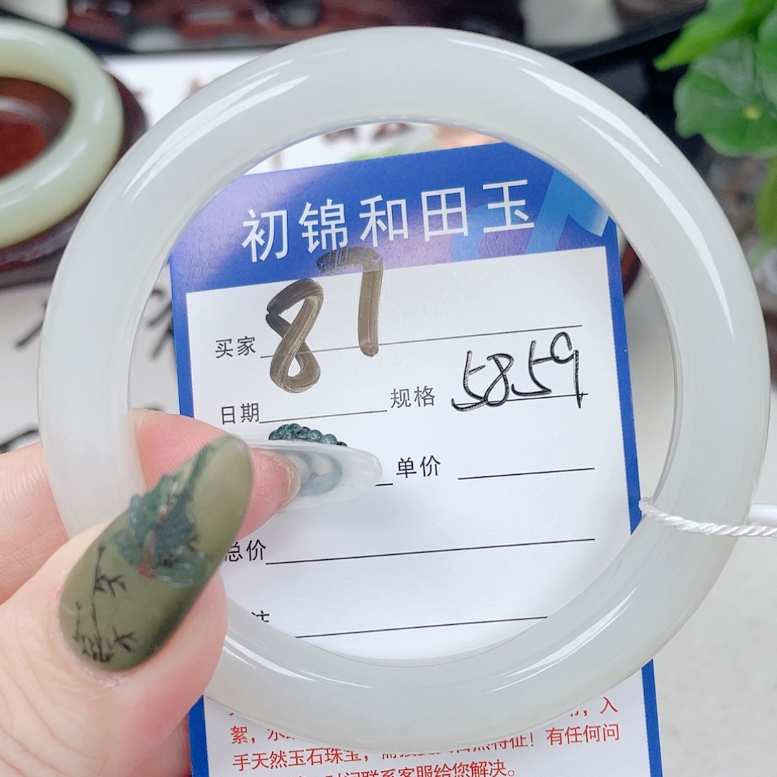 未镶嵌手镯和田玉