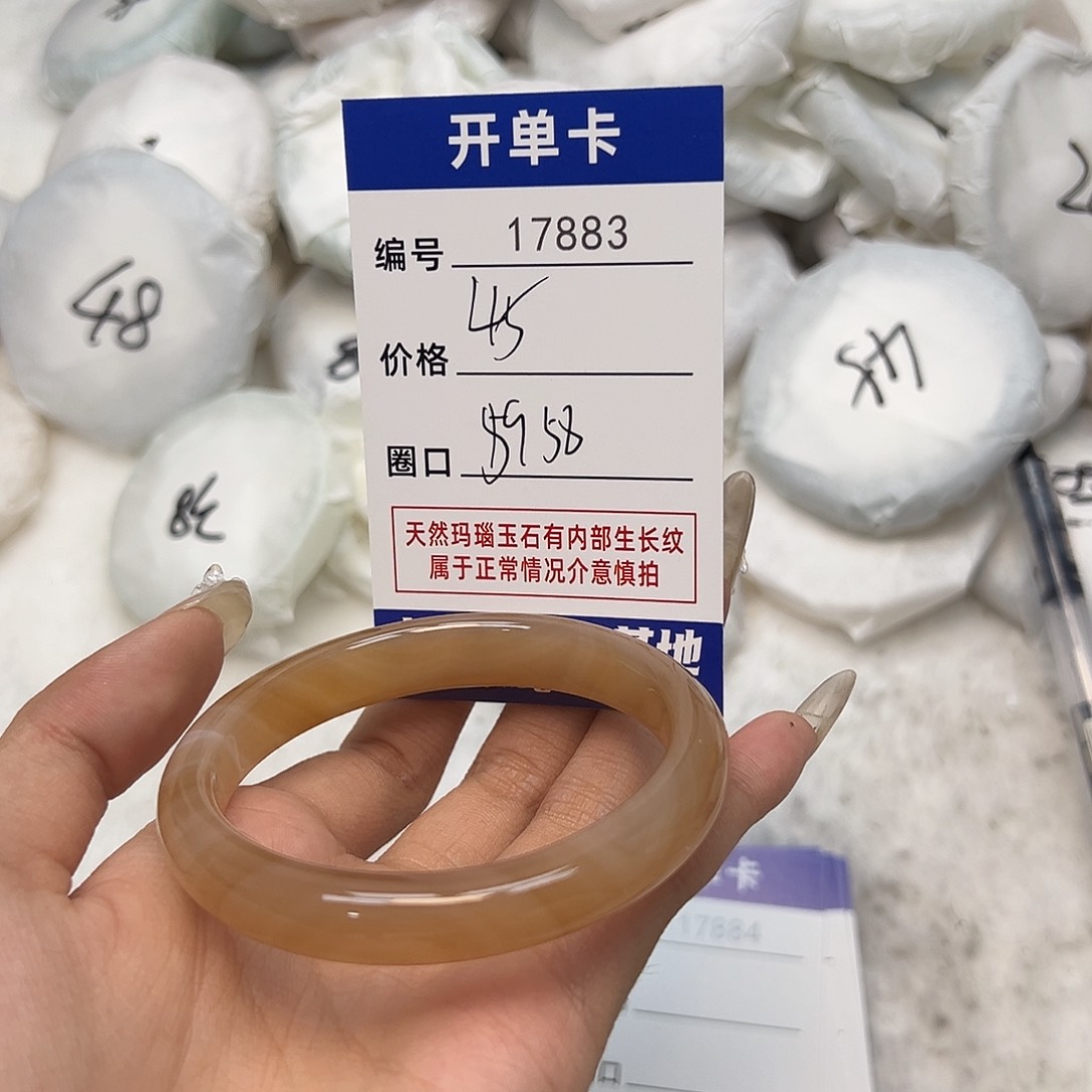 玛瑙/玉髓手镯未镶嵌883