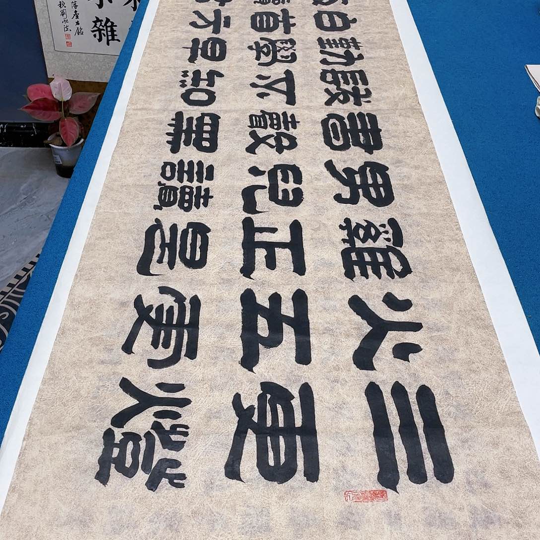 书法宣纸承诺纯手绘