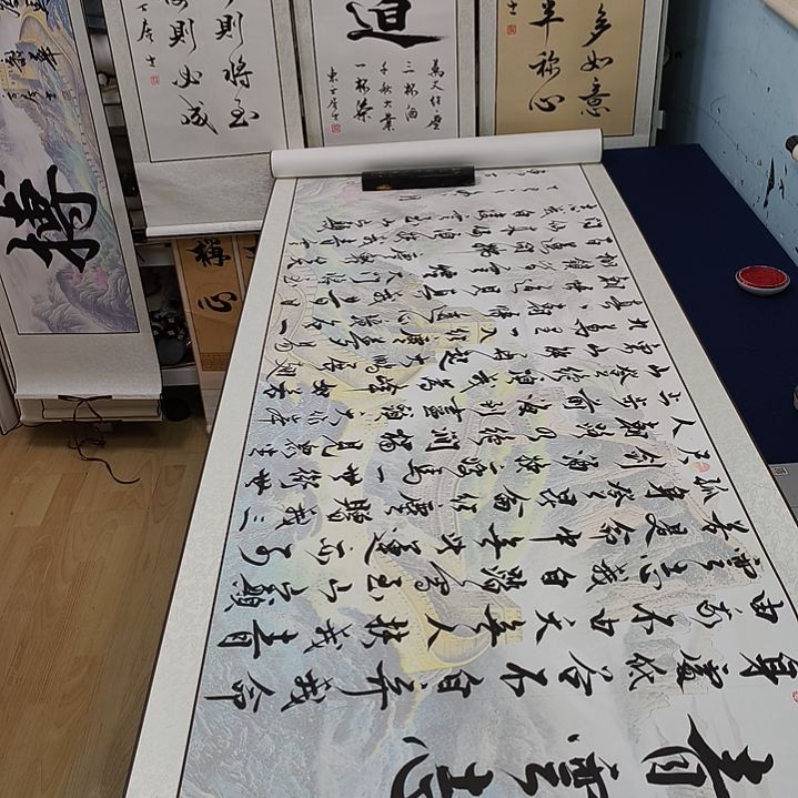 青云志现场书法作品