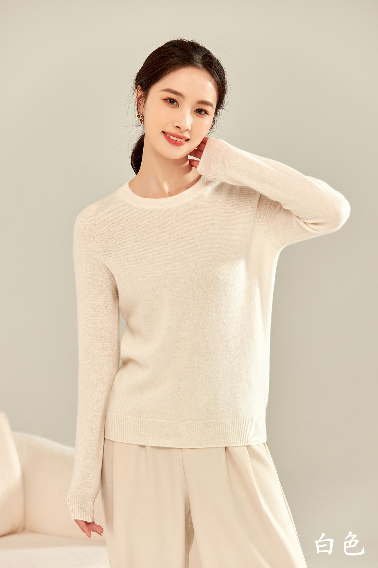 女士百搭简约圆领针织常规女纯色羊绒衫打底衫秋冬休闲白色羊毛衫