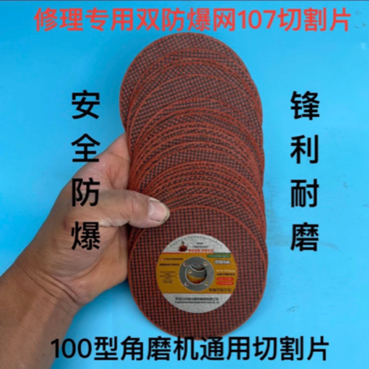 修理专用107双网散装25片无赠品