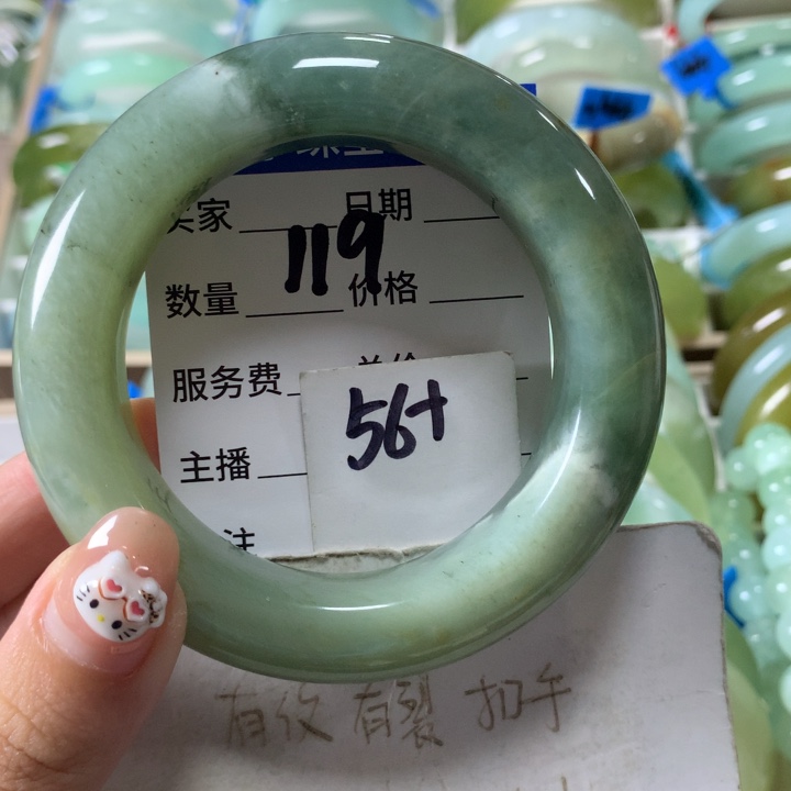 未镶嵌蛇纹石玉手镯119