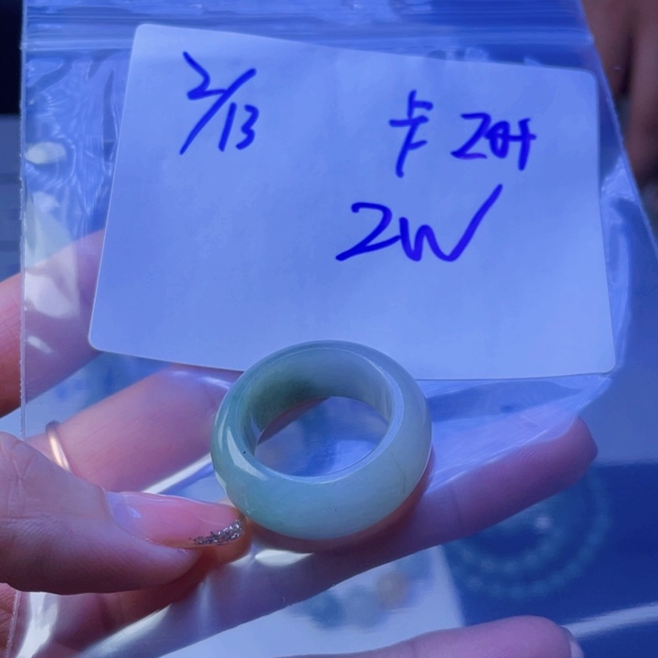 定制翡翠未镶嵌珠串