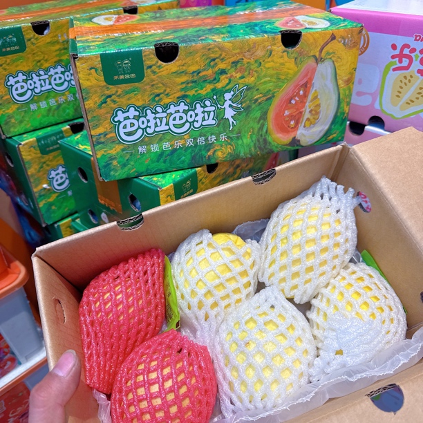 双拼芭乐/箱 2个红心➕4个白心 新到的回家放熟在吃