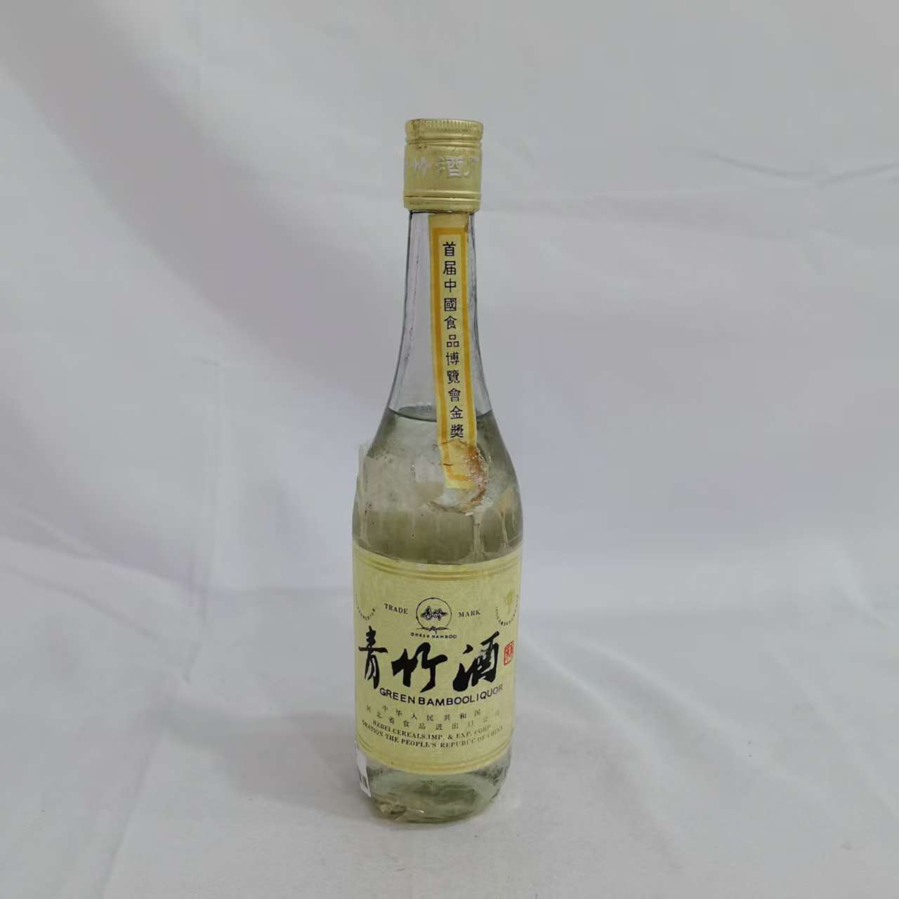 九十年代青竹酒 54% 16379