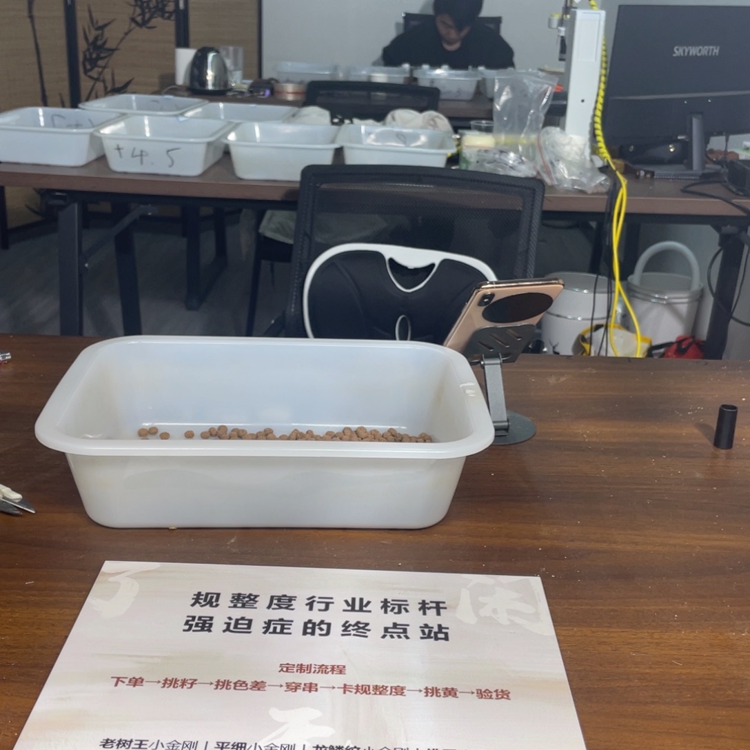 9***金刚菩提吊坠平细