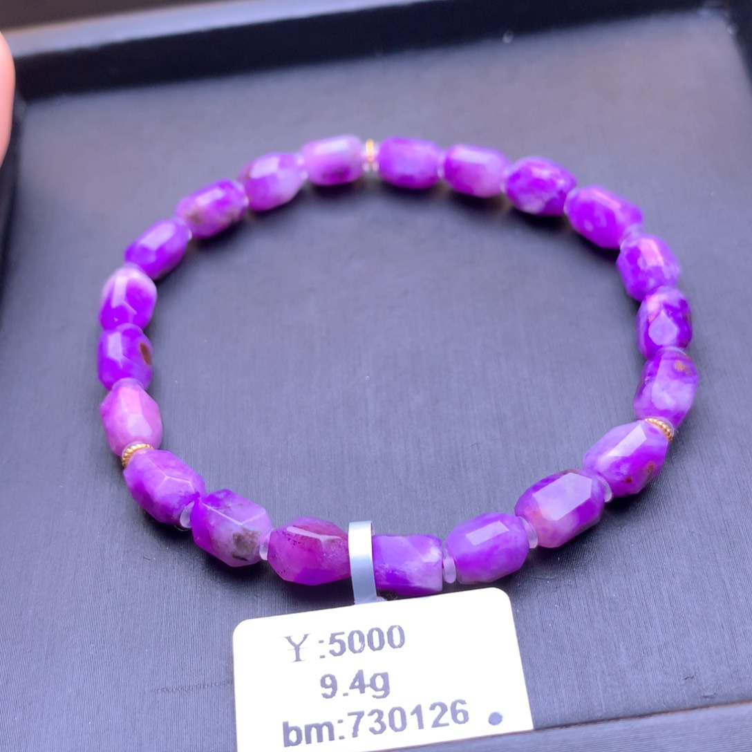 苏纪石（舒俱来）手串未镶嵌