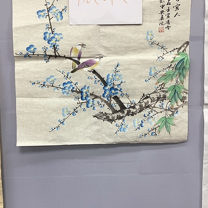 一二三四五六七八