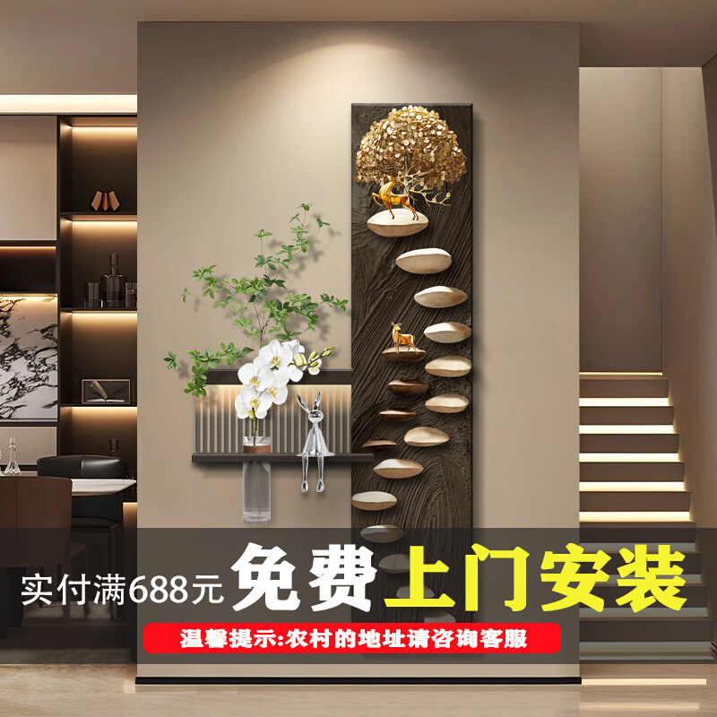 入户门玄关装饰画轻奢发财树高级感步步高升过道挂画水培绿植壁画