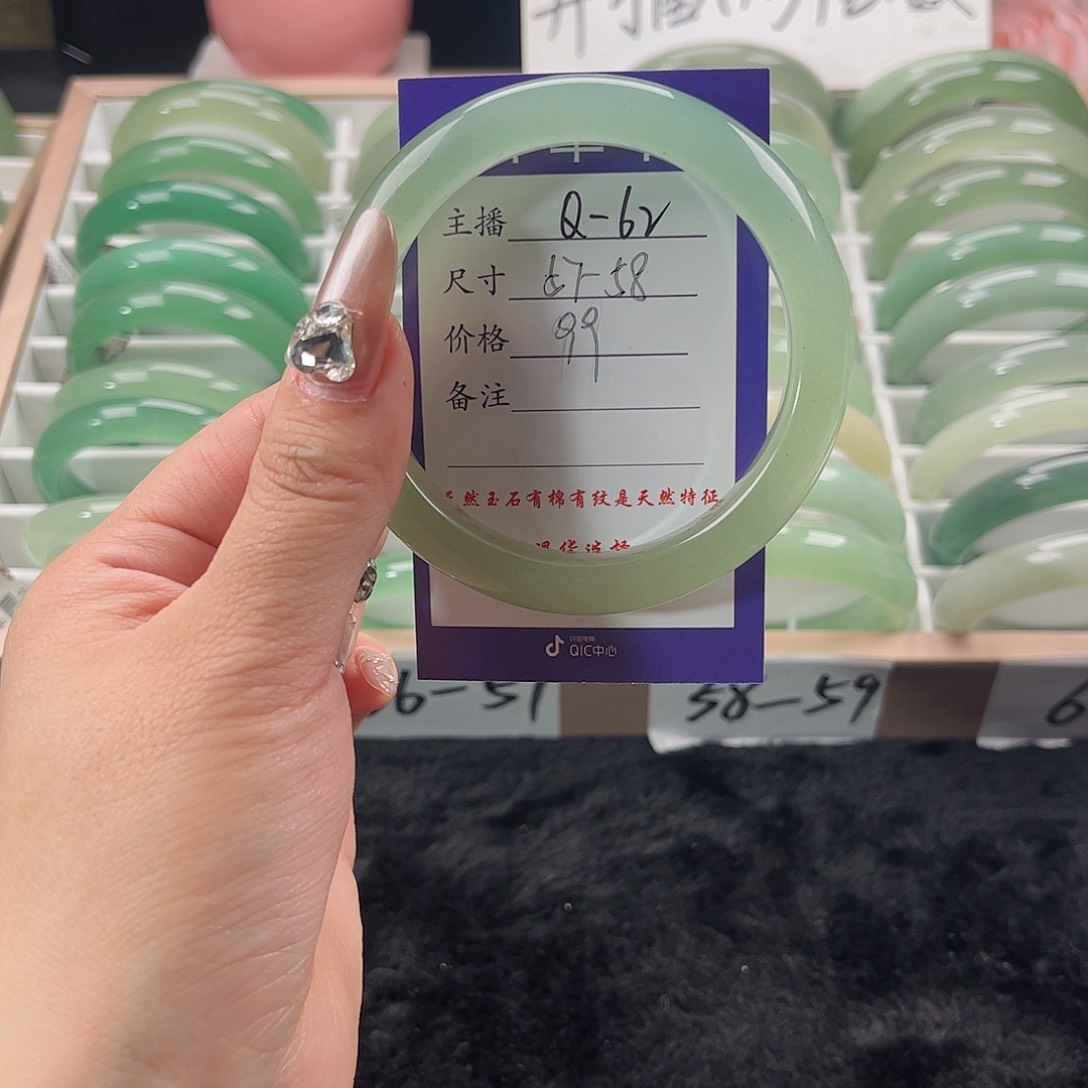 石英质玉手镯未镶嵌