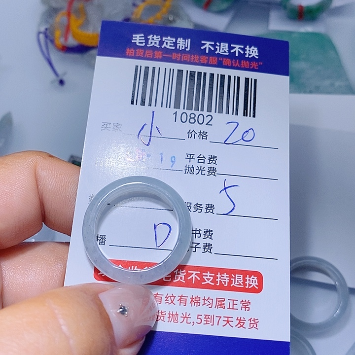 小***爷翡翠未镶嵌颈饰天光墟翡翠市场现金代购