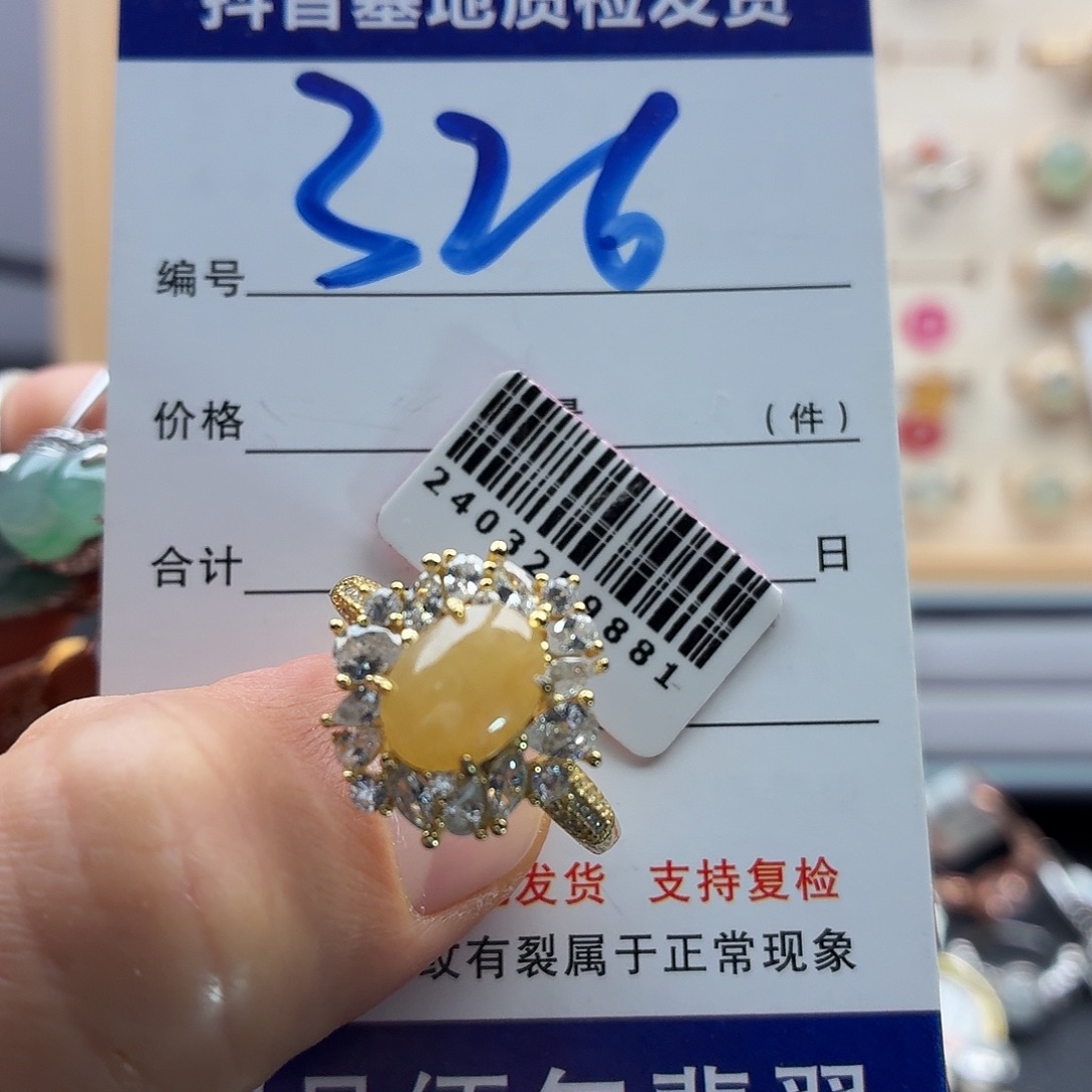 本***行翡翠未镶嵌戒指天然缅甸翡翠a货，假一赔三