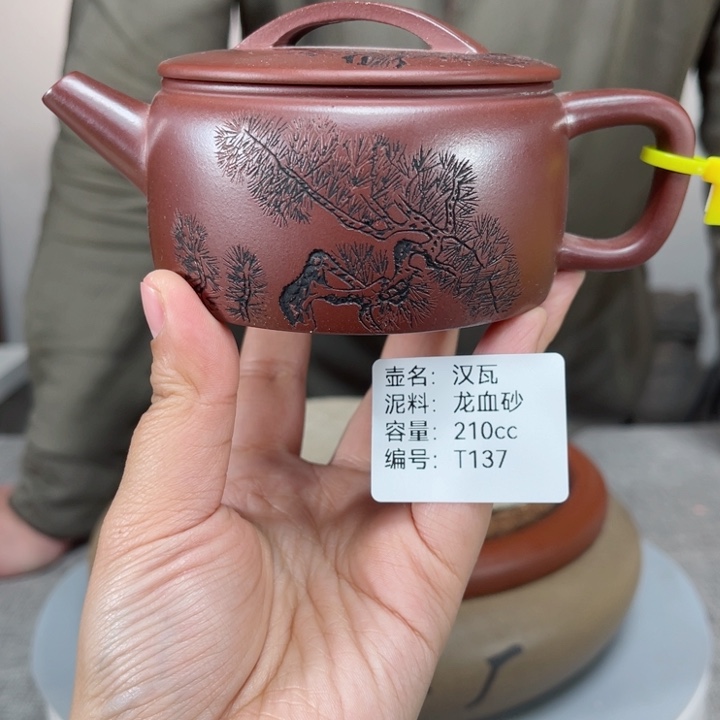 紫砂茶壶紫砂刻绘