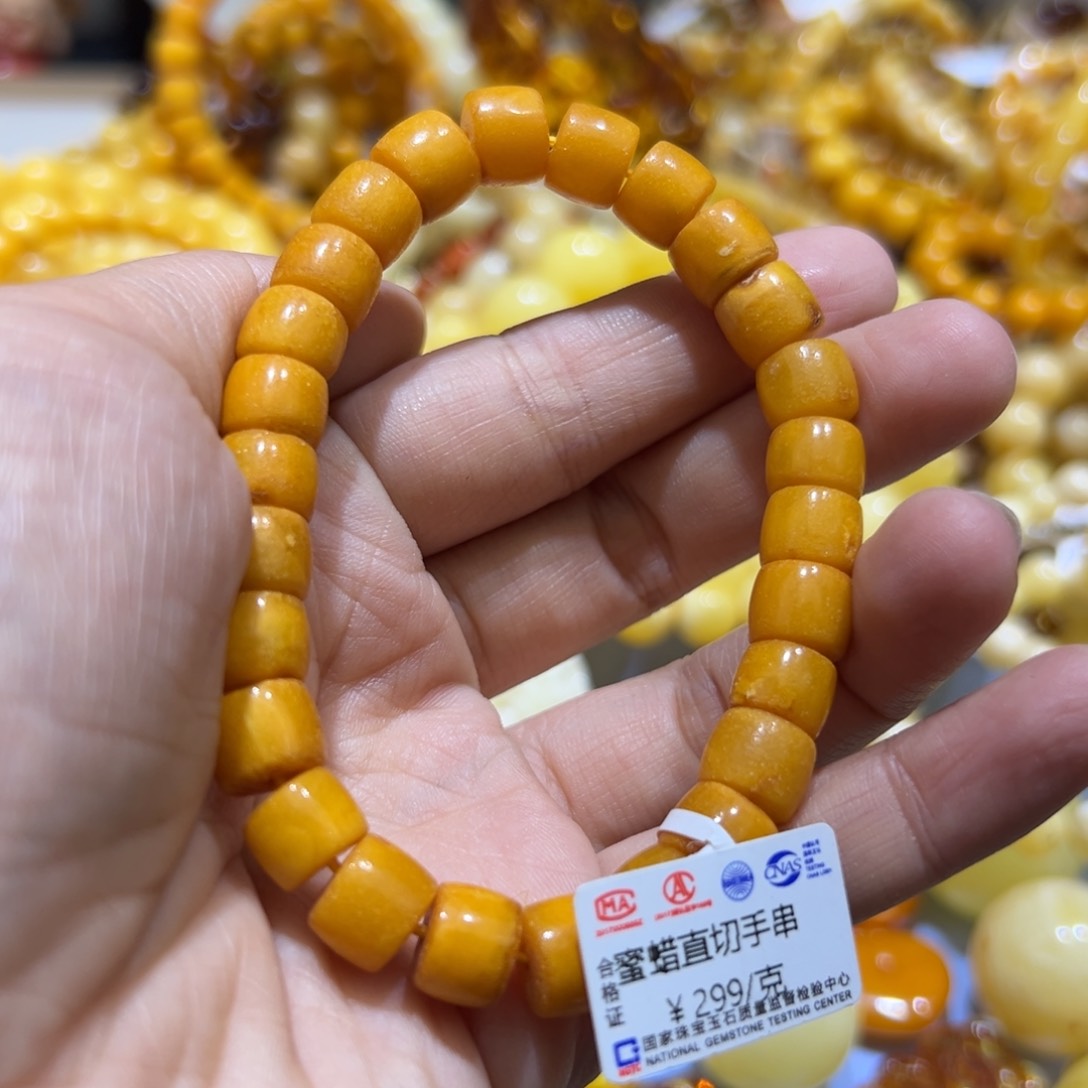 琥珀珠宝奇石未镶嵌