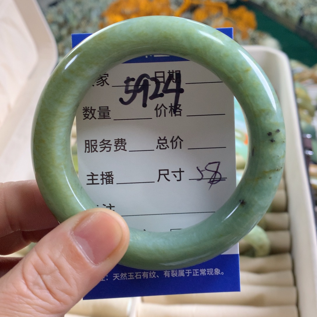 未镶嵌蛇纹石玉手镯5924