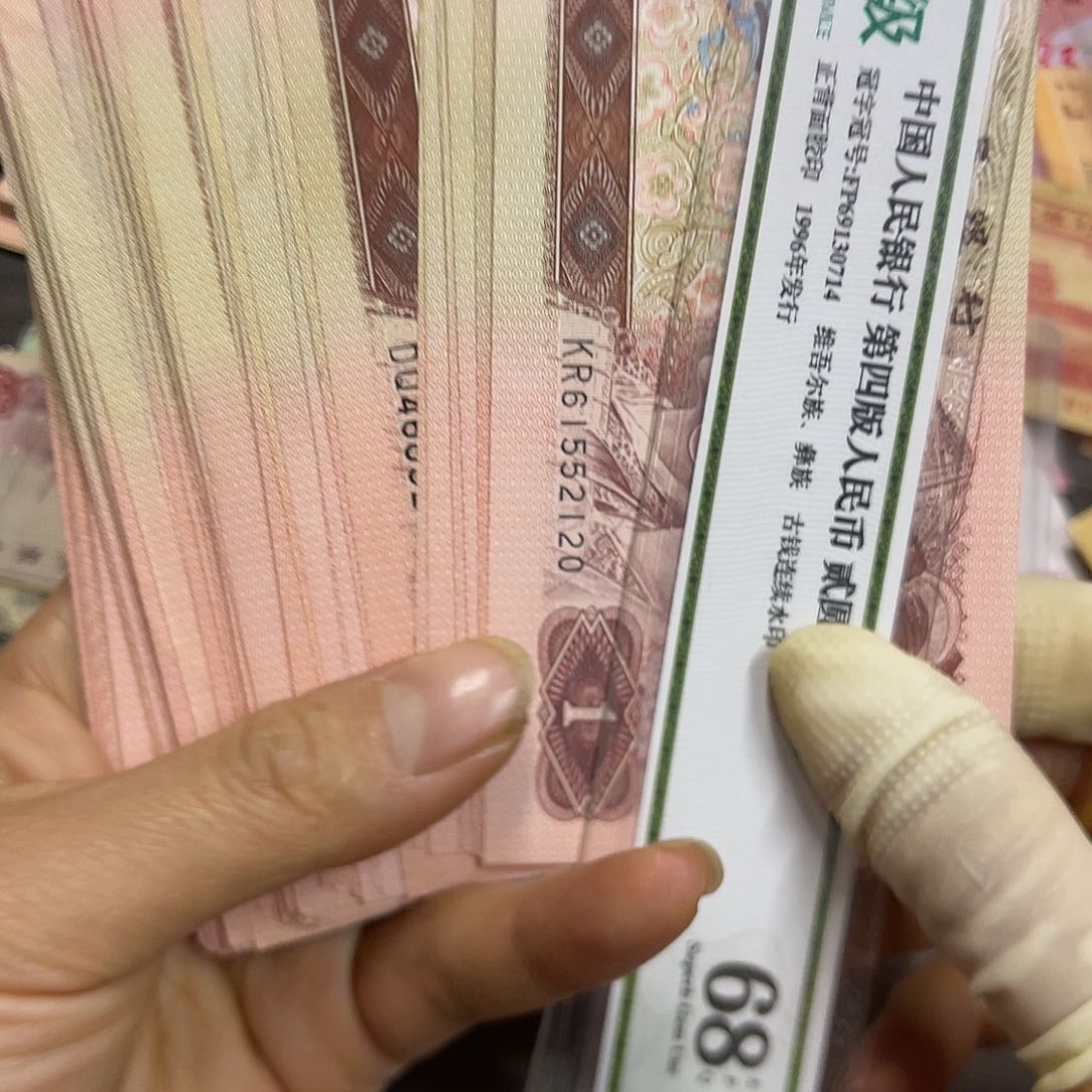 退市钱原图发货100张