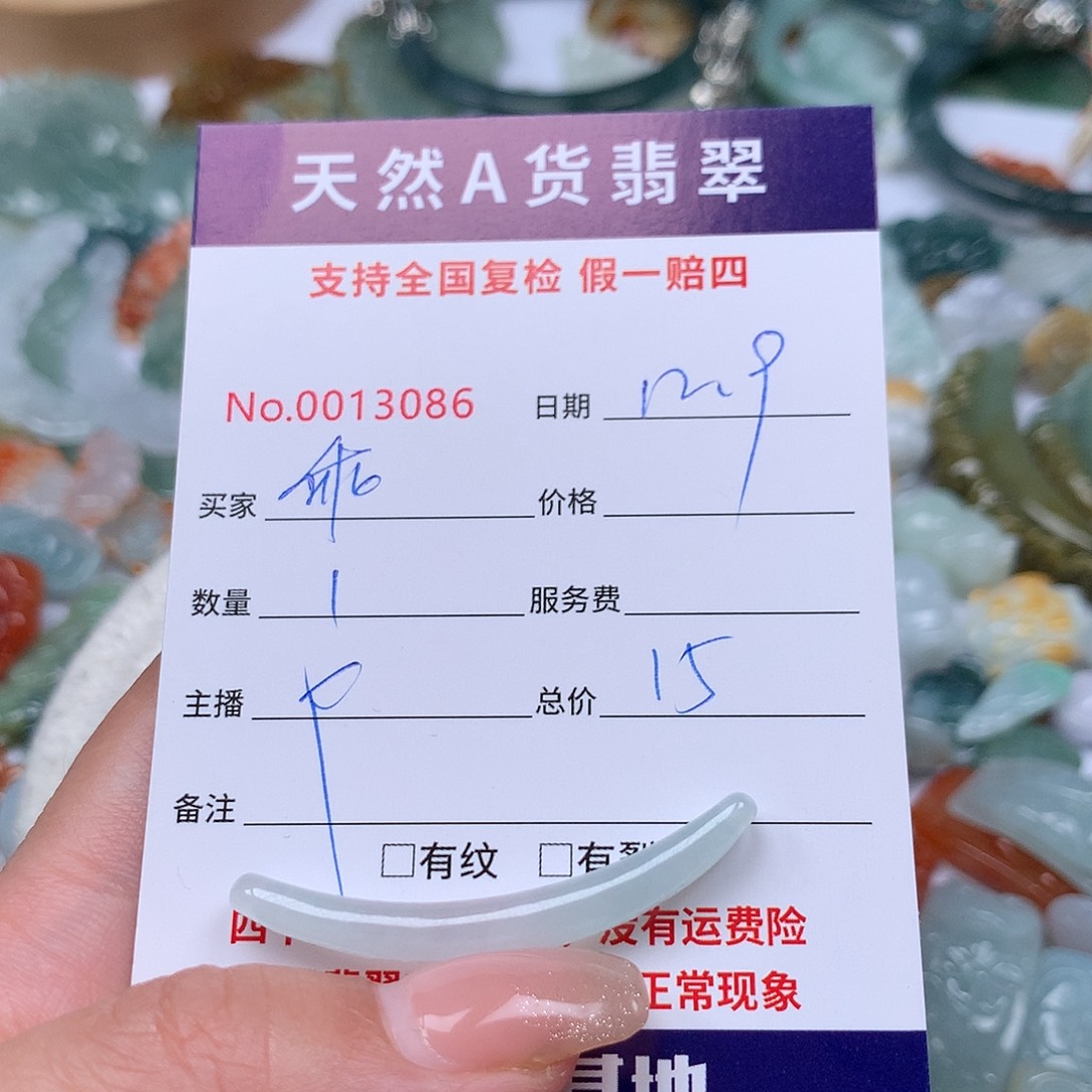 ****࿐翡翠未镶嵌颈饰11